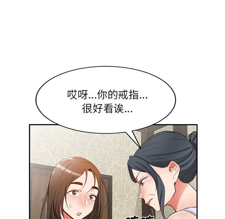 第106张