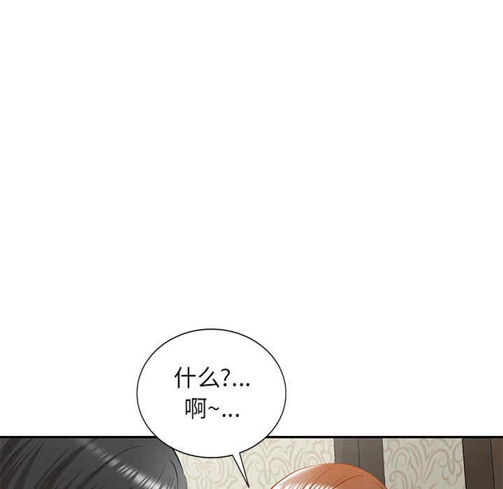第111张