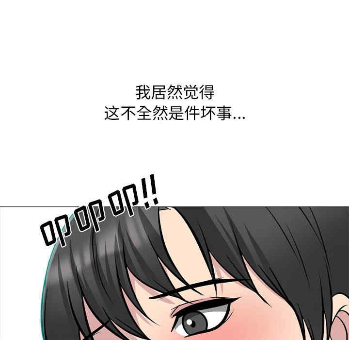 第87张