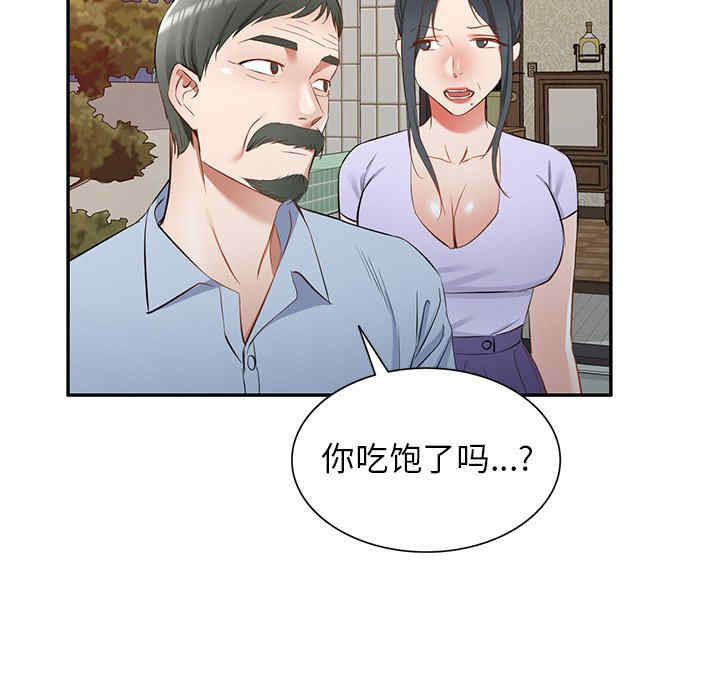 第143张