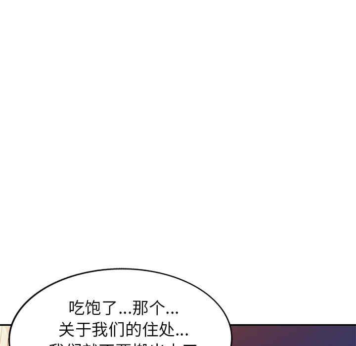 第144张