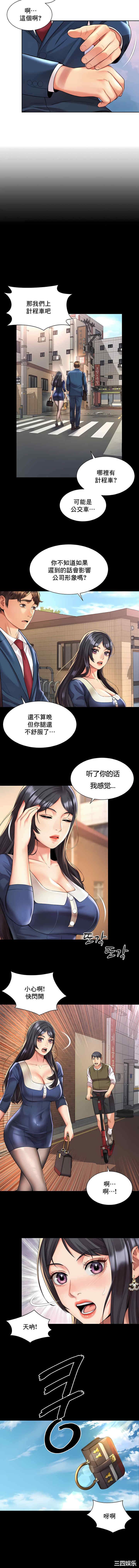 第7张