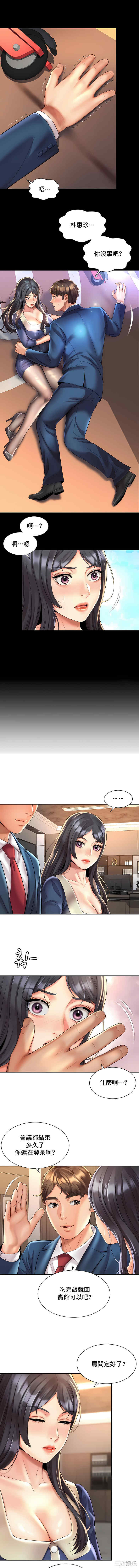 第8张