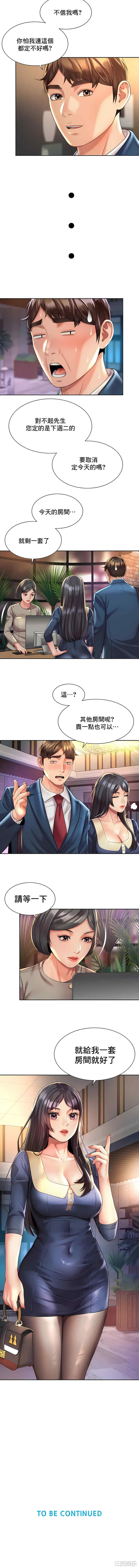 第9张