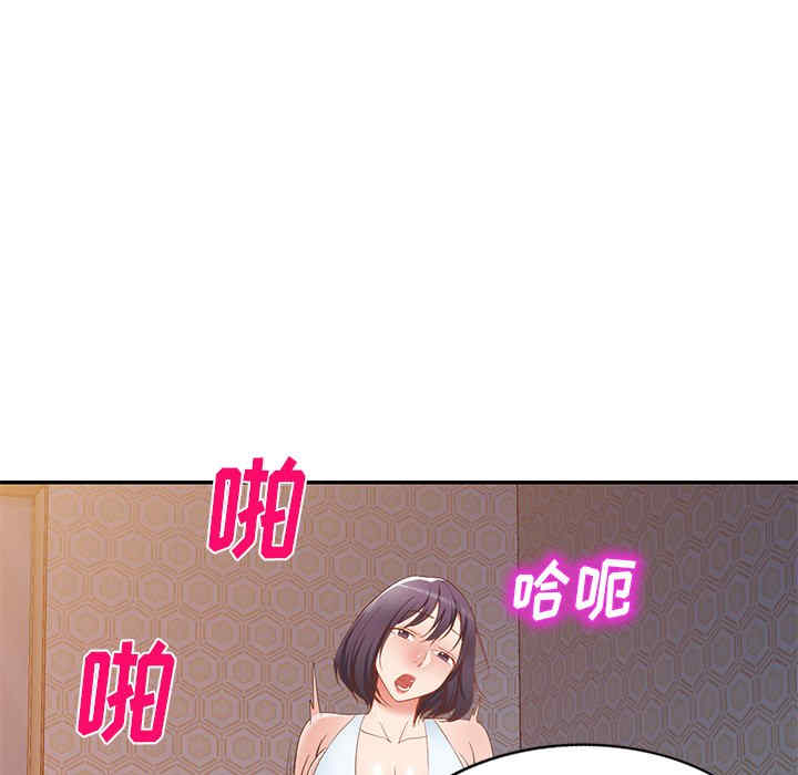 第36张