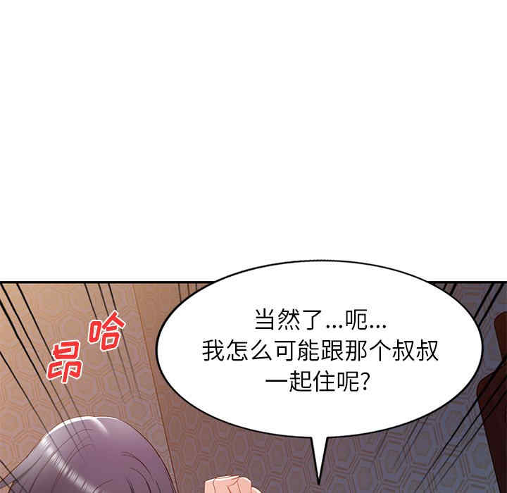 第47张