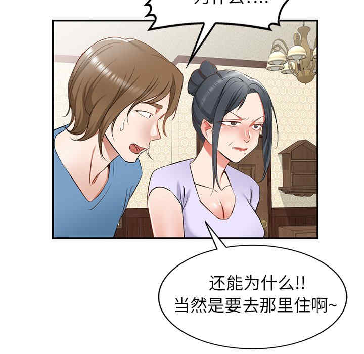 第75张