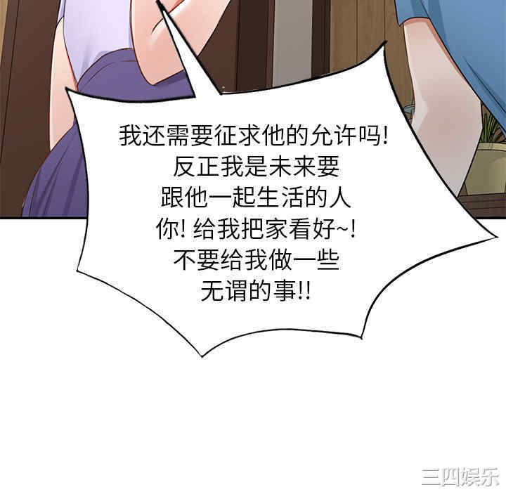 第80张