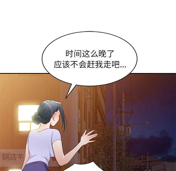 第89张