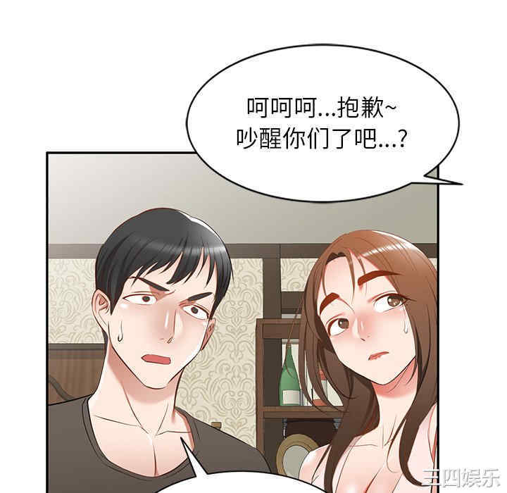 第105张