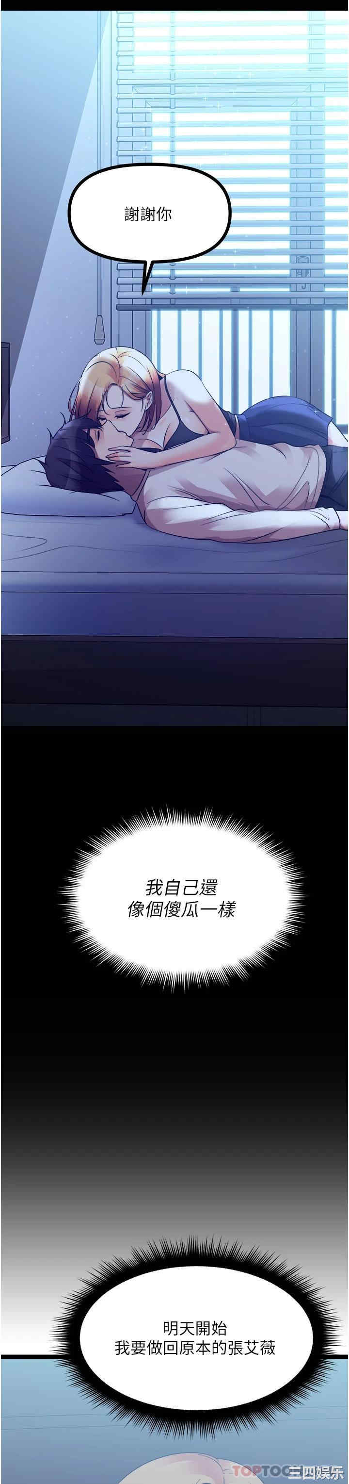 第27张
