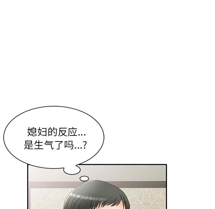 第133张