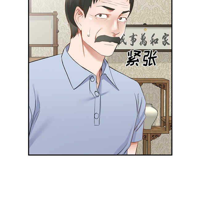 第134张