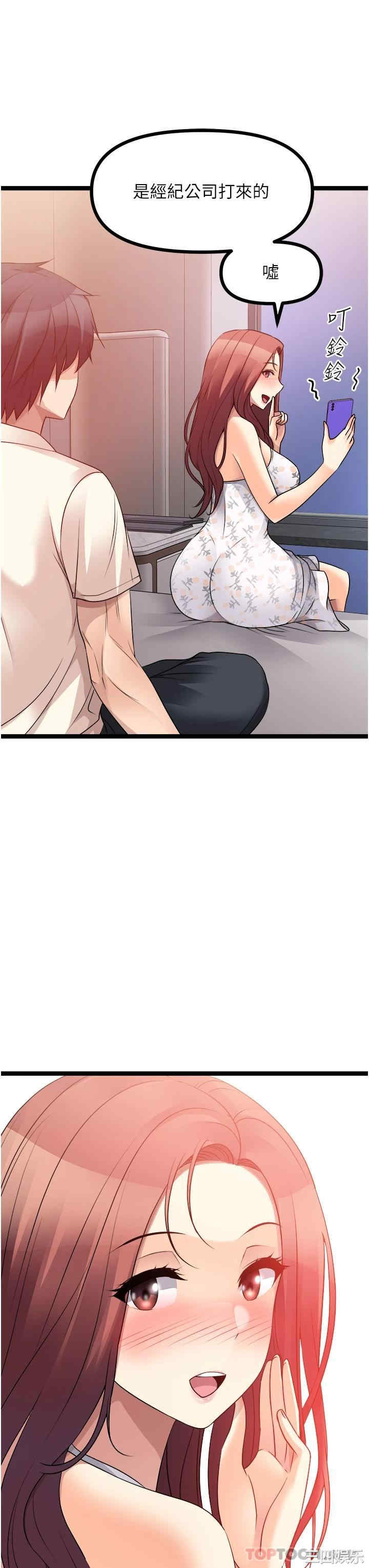 第31张
