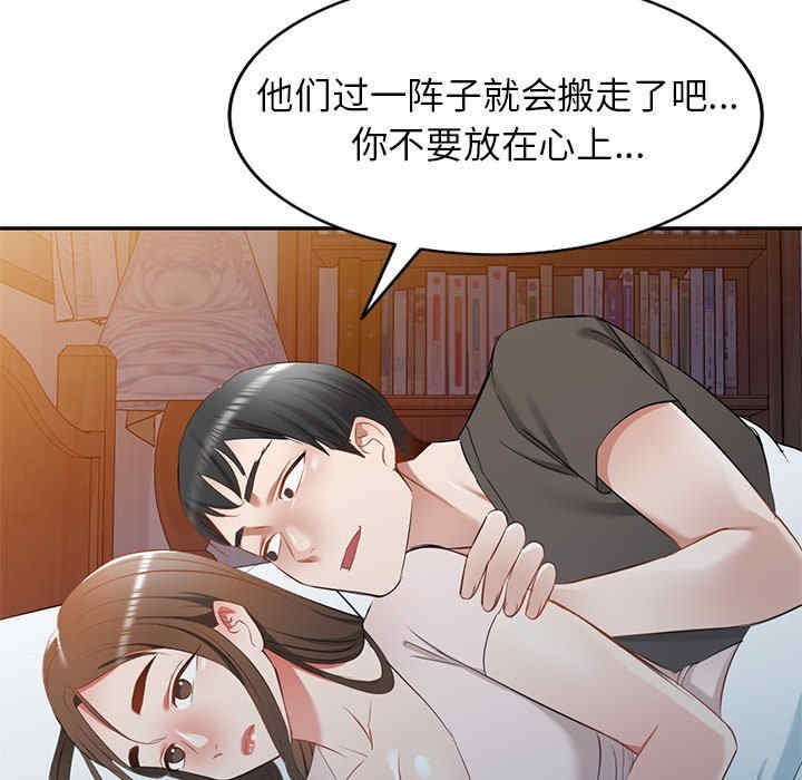 第142张