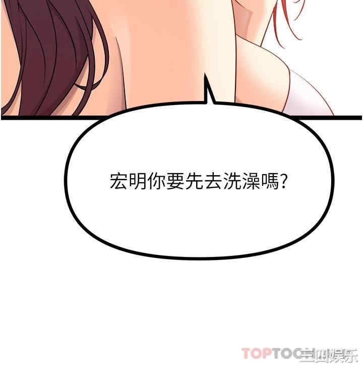 第32张