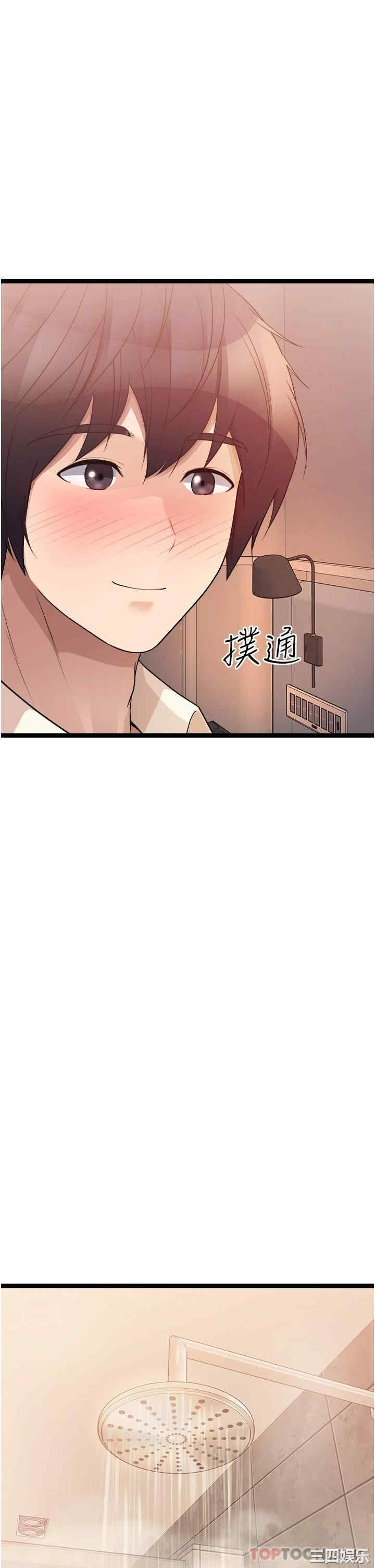 第33张