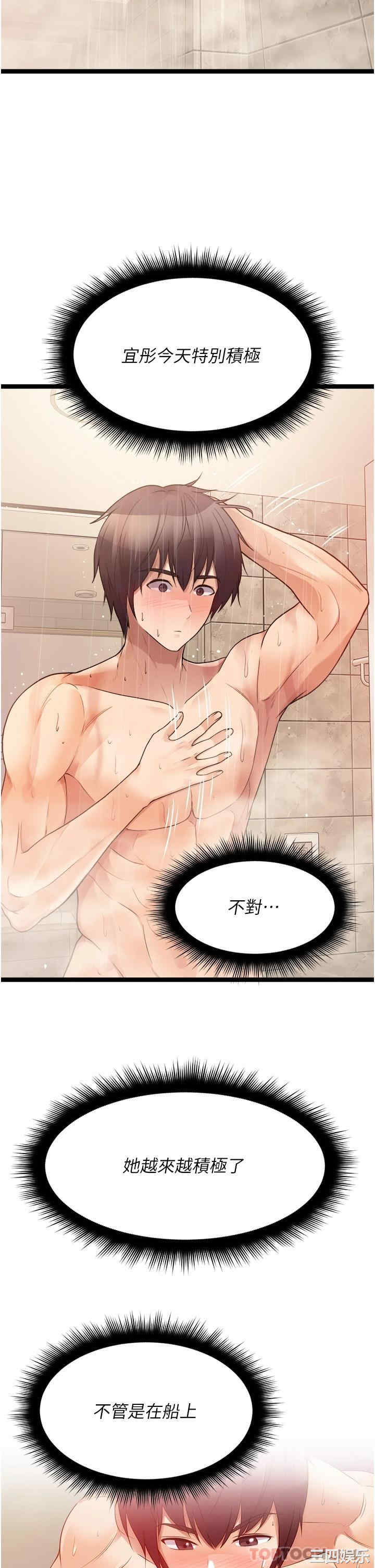 第34张