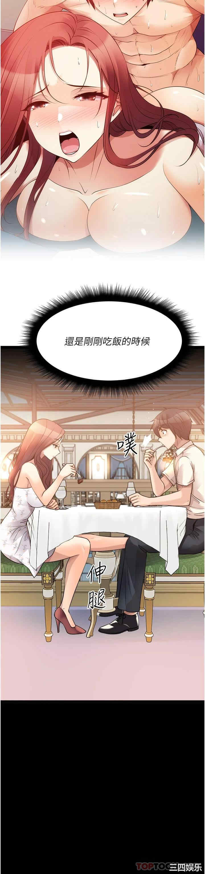 第35张