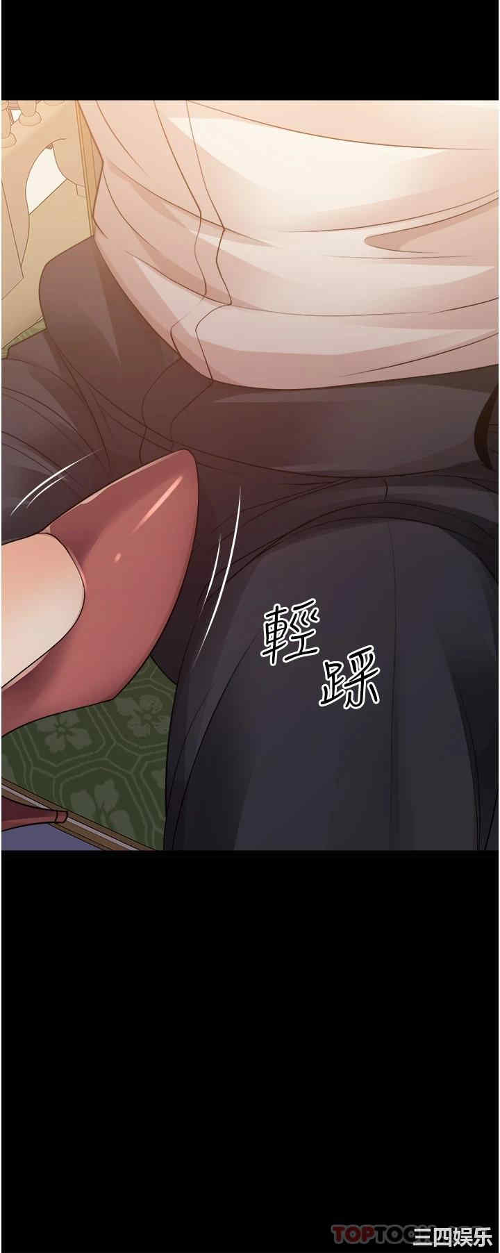 第36张