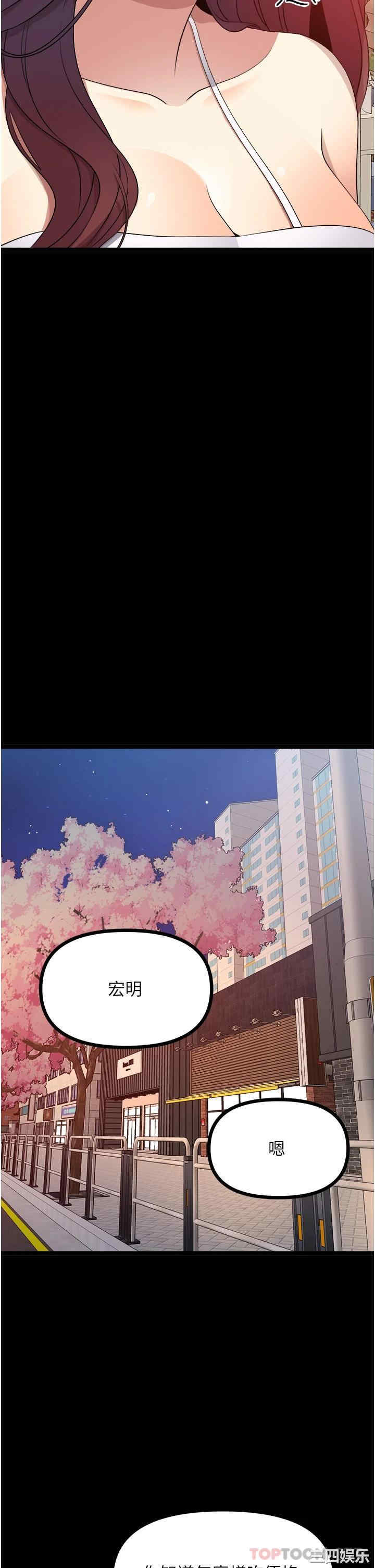 第38张