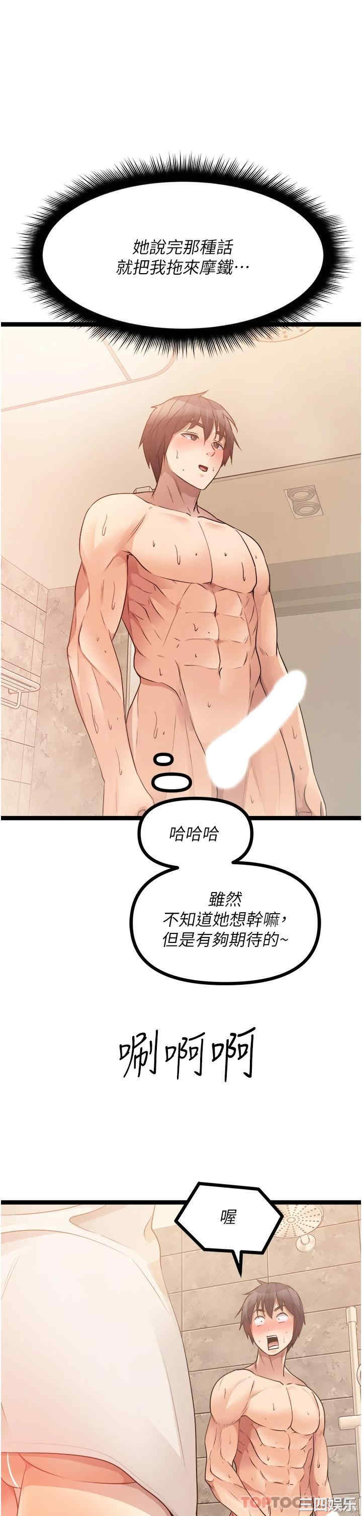 第41张