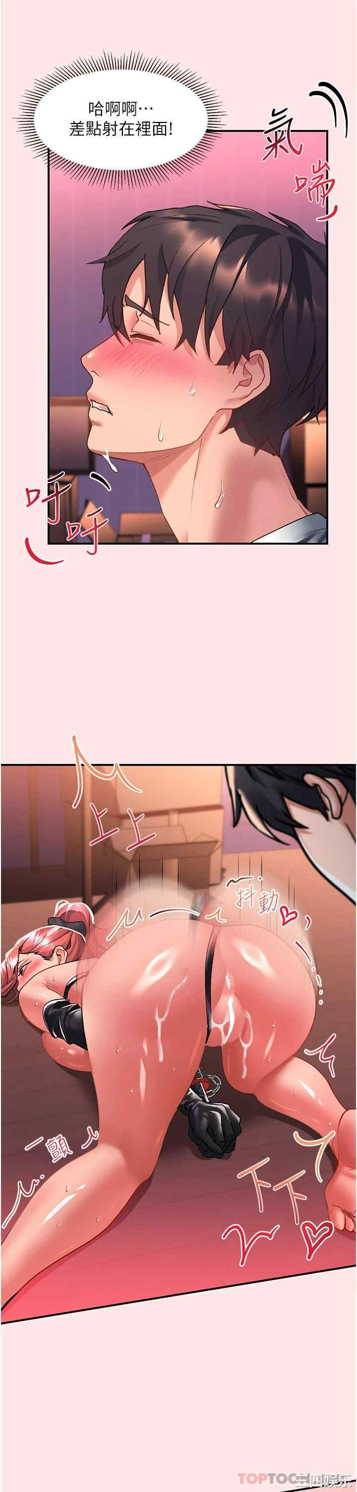 第21张
