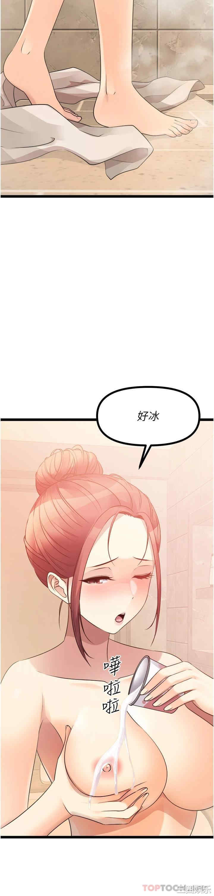 第46张