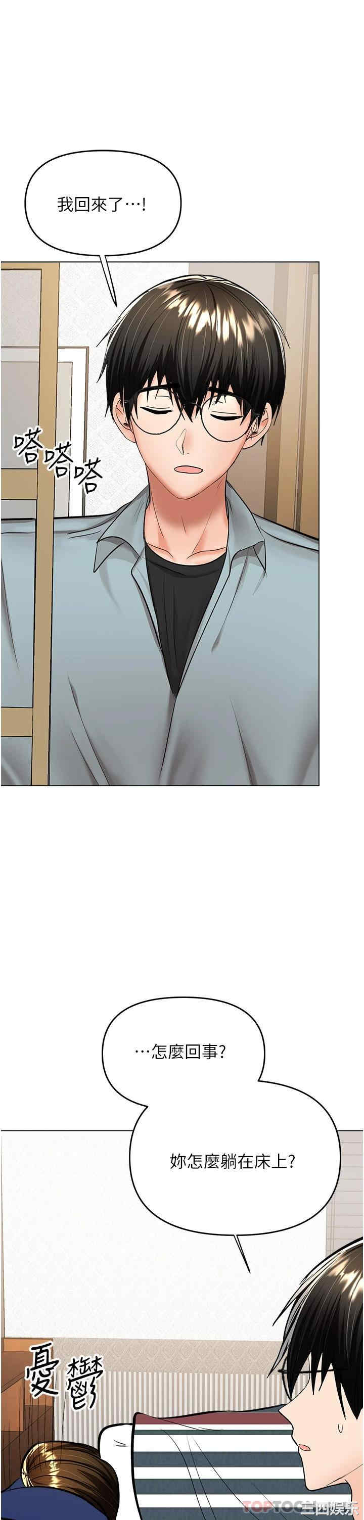 第19张
