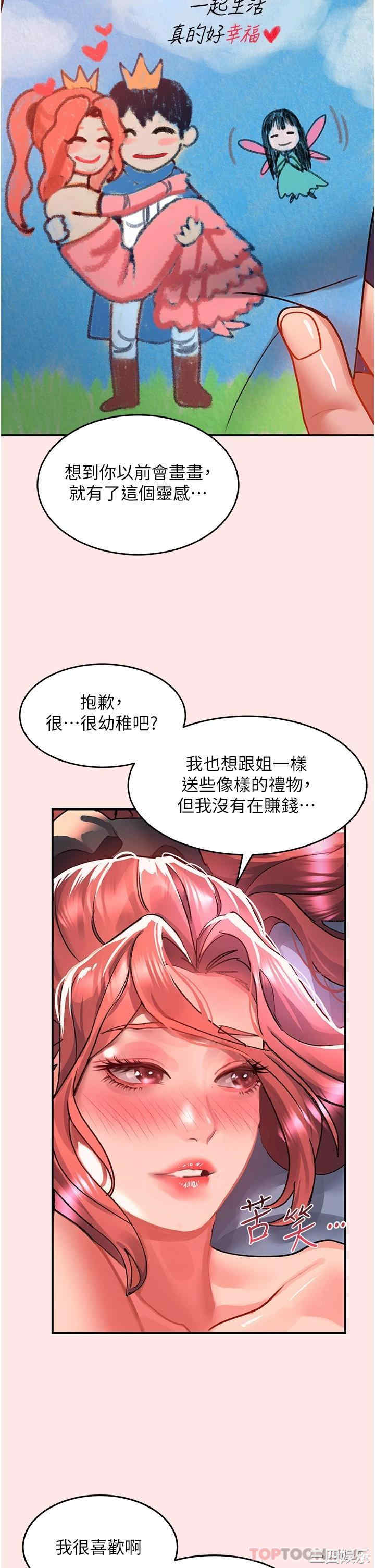 第27张