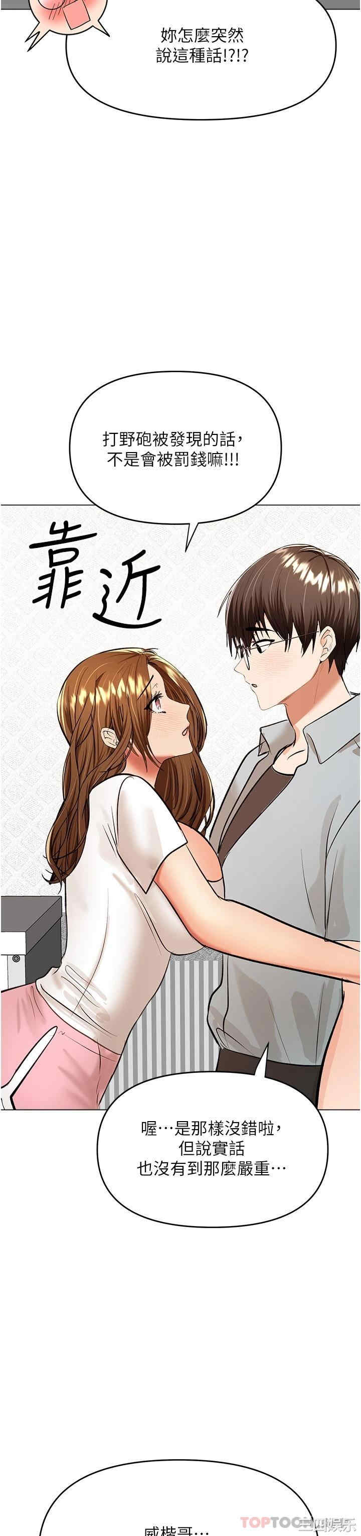 第21张