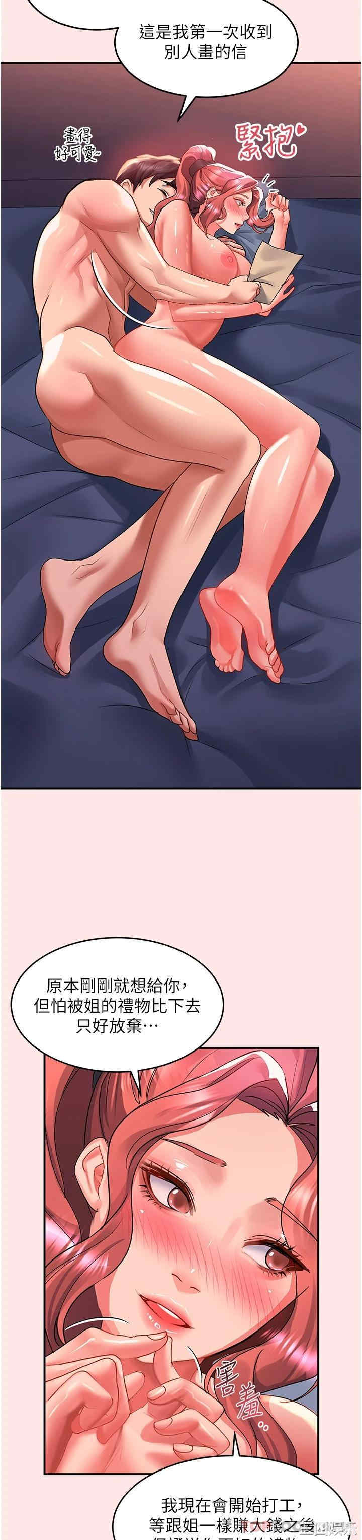 第28张
