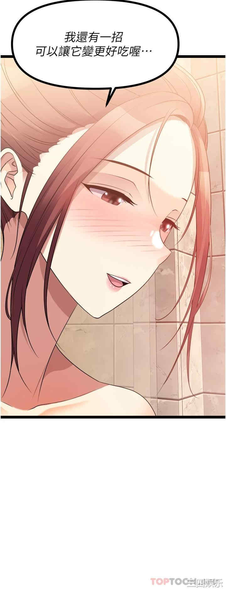 第52张