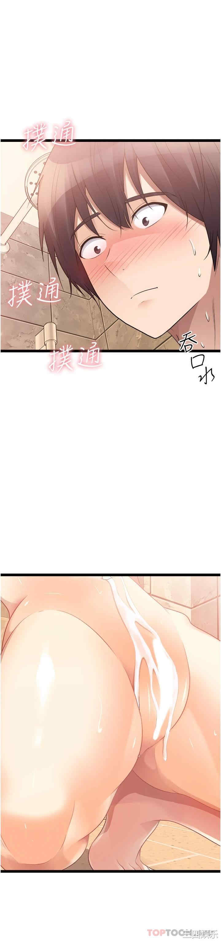 第55张