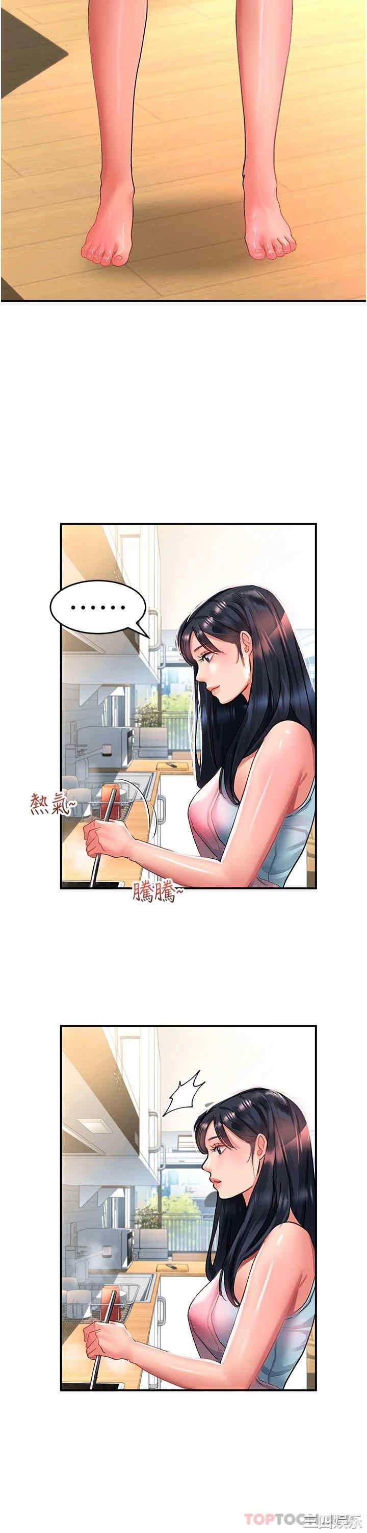 第34张