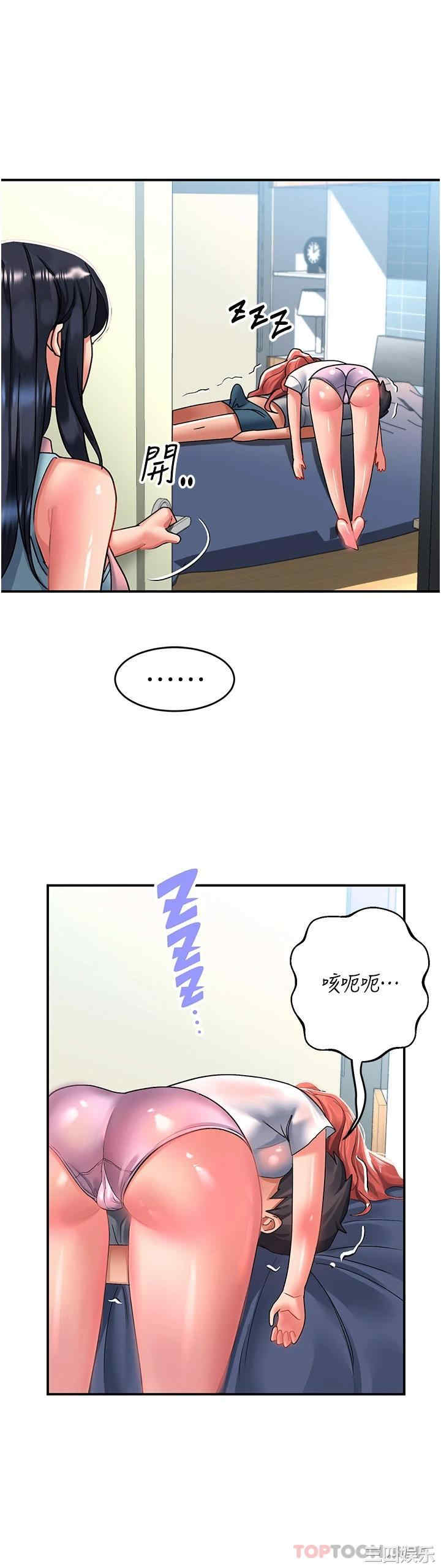 第35张