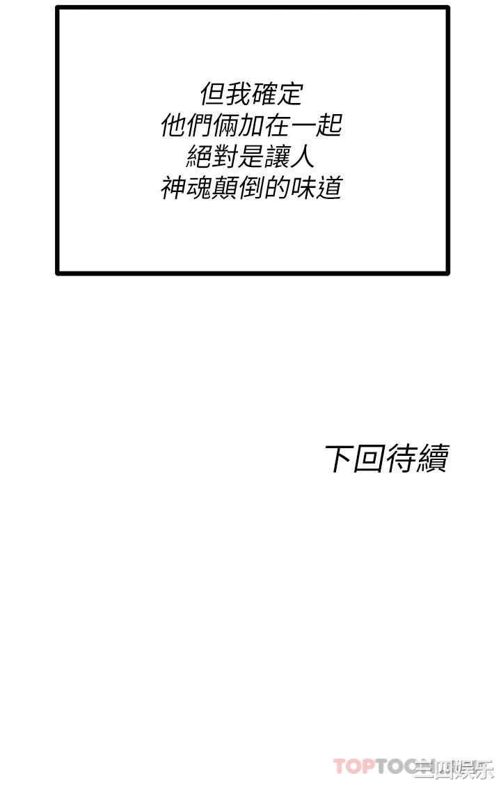 第60张