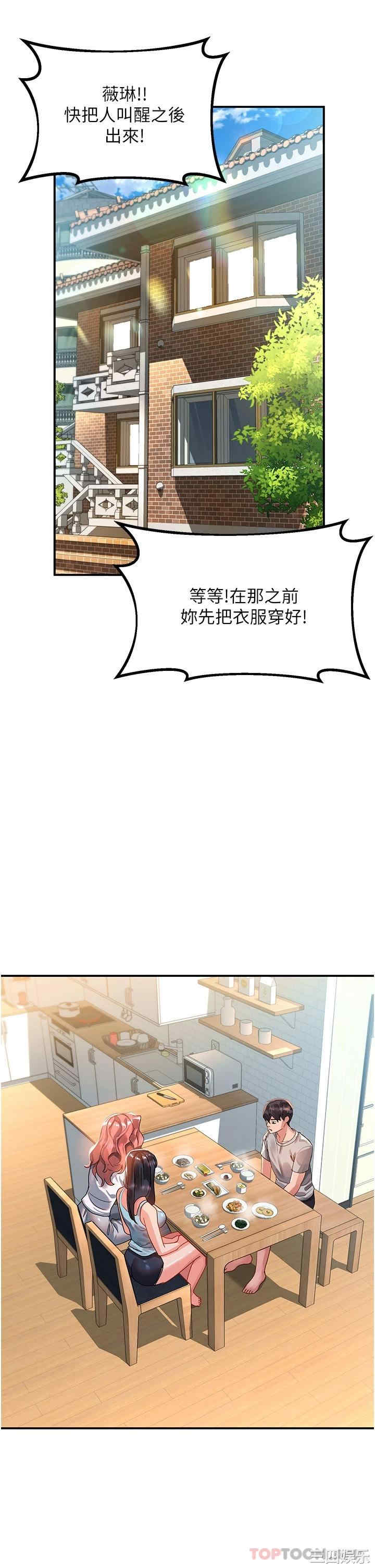 第36张