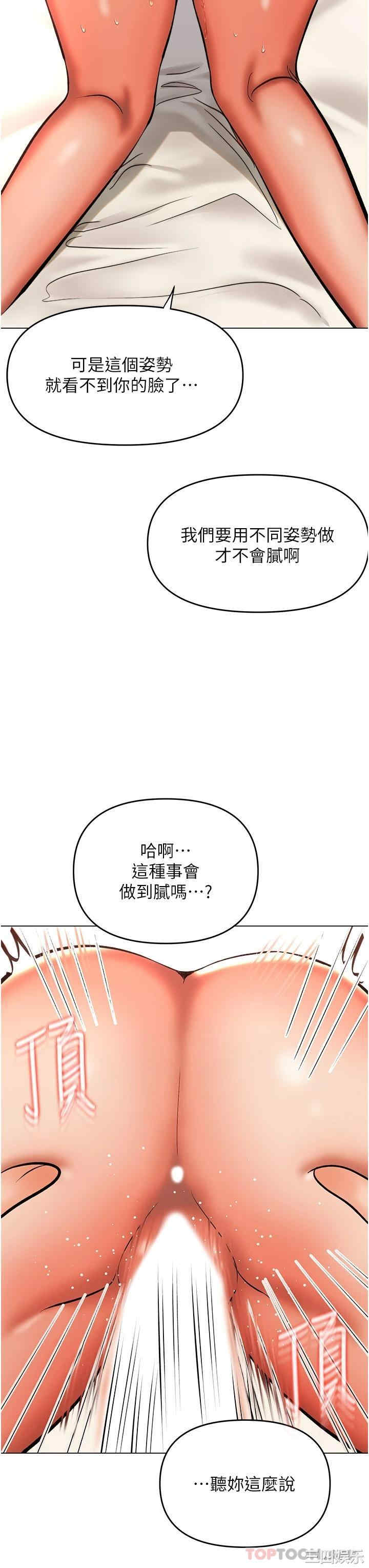 第34张
