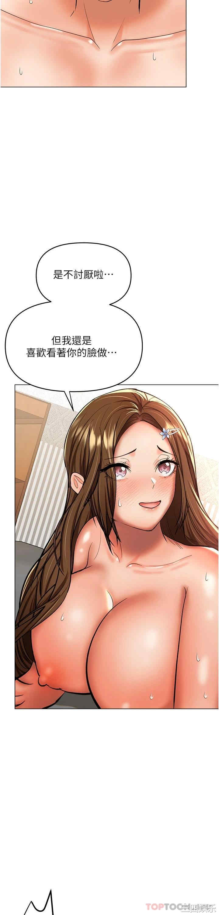 第37张