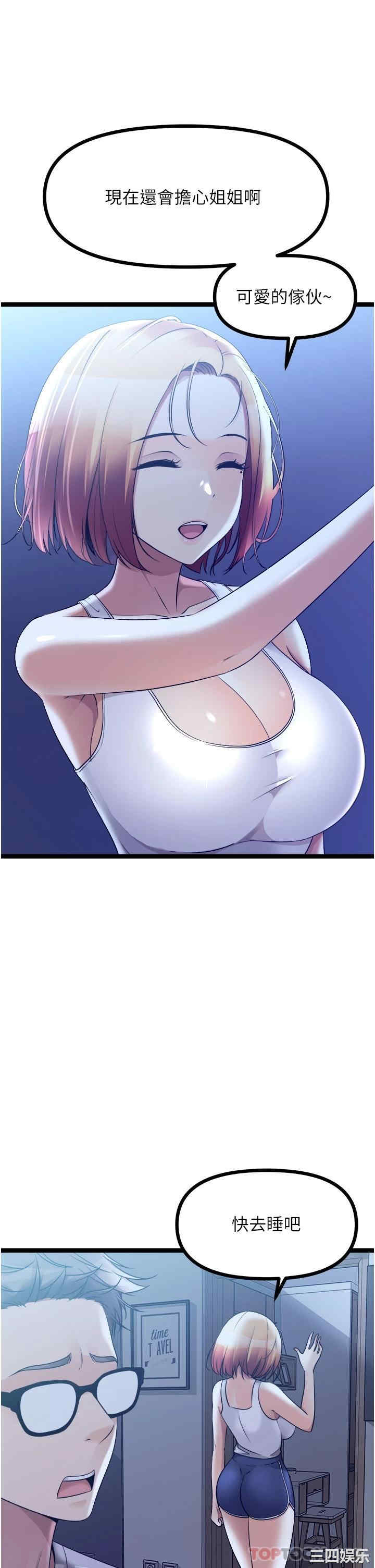 第21张