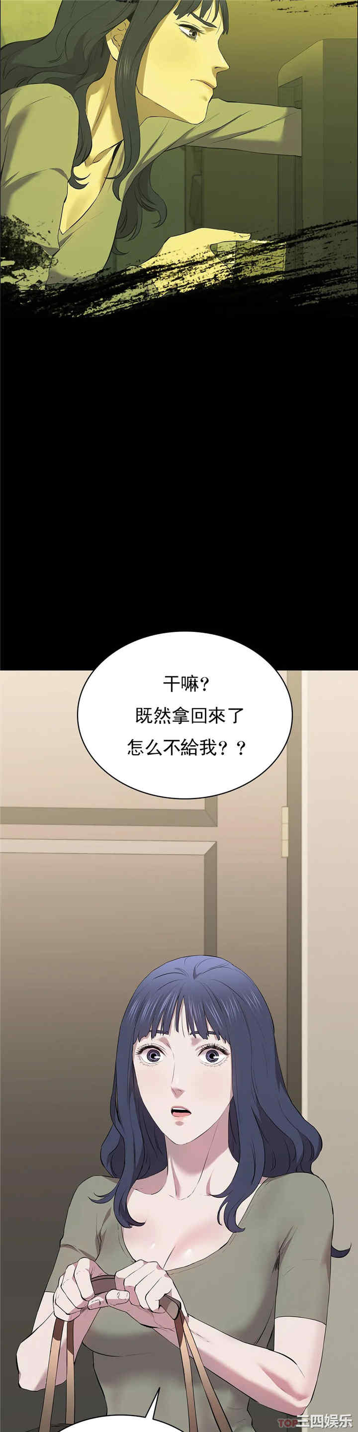 第21张