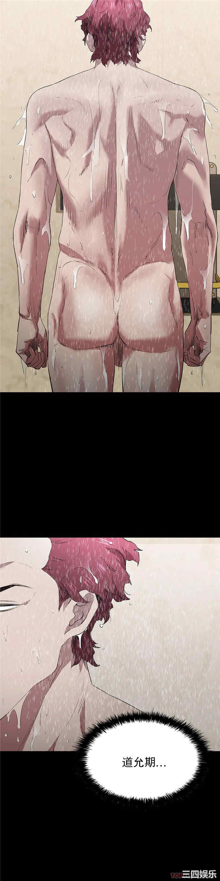 第26张