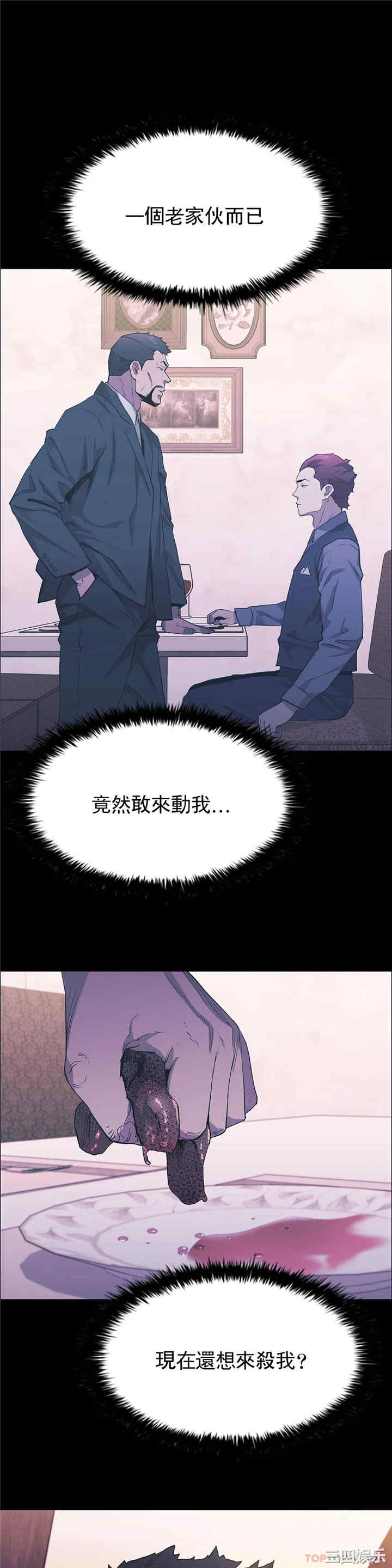 第27张