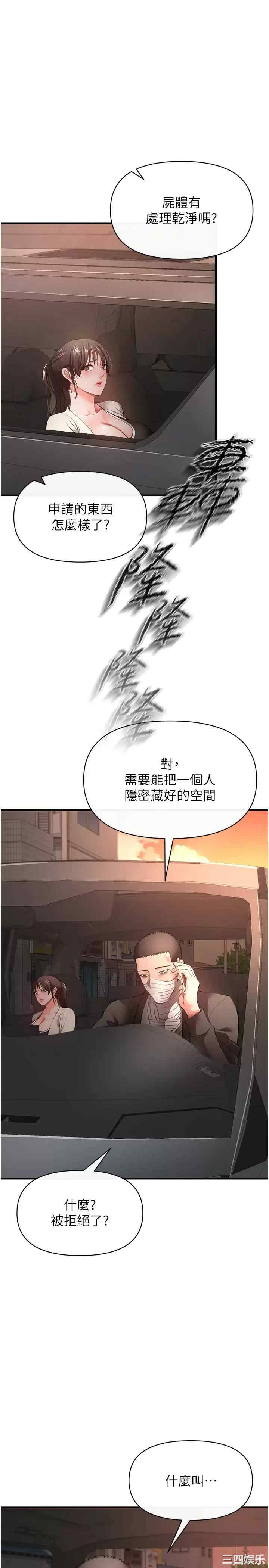 第29张
