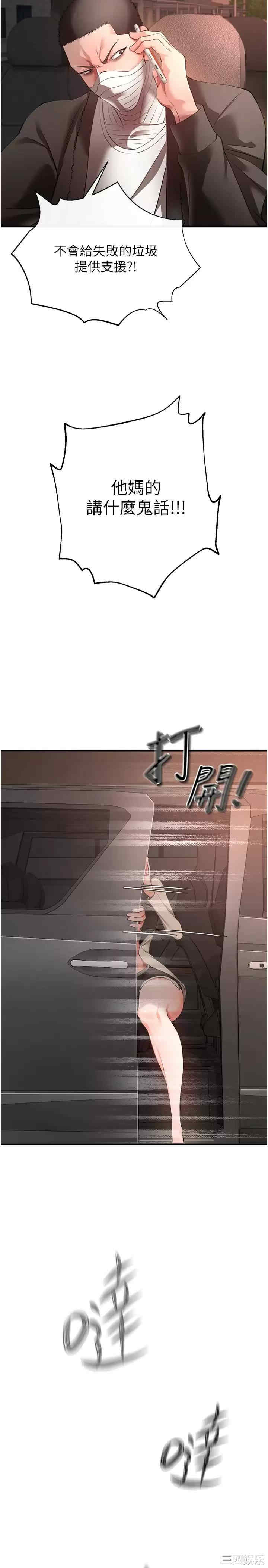 第30张