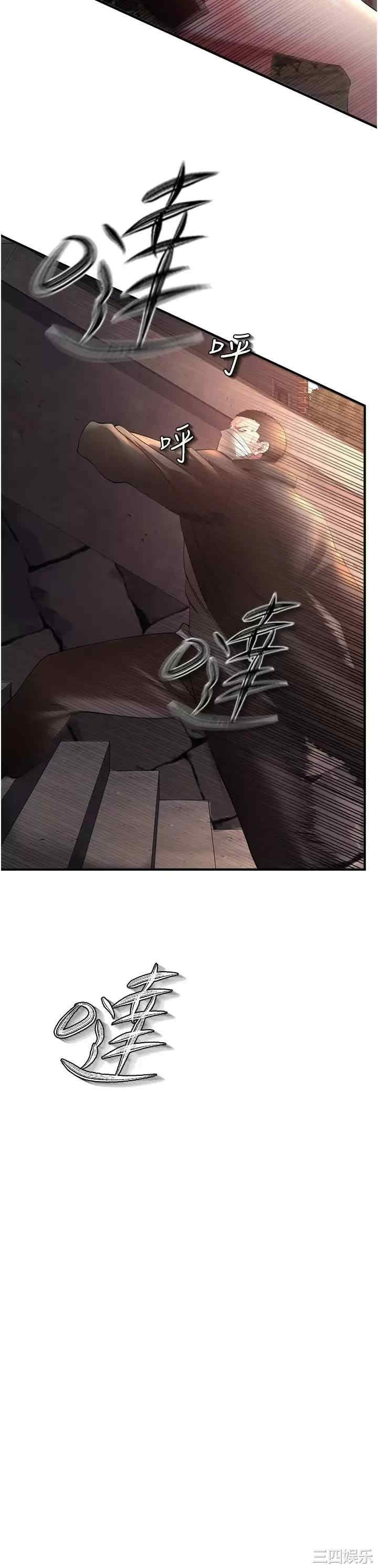 第34张