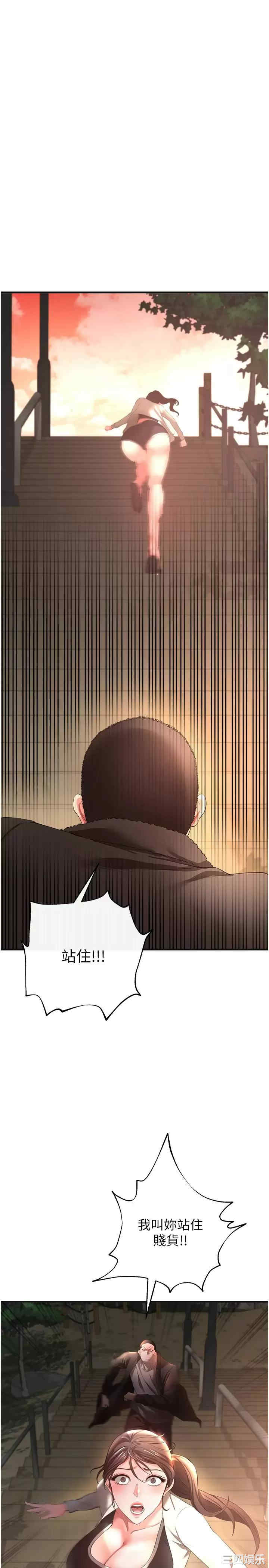 第35张