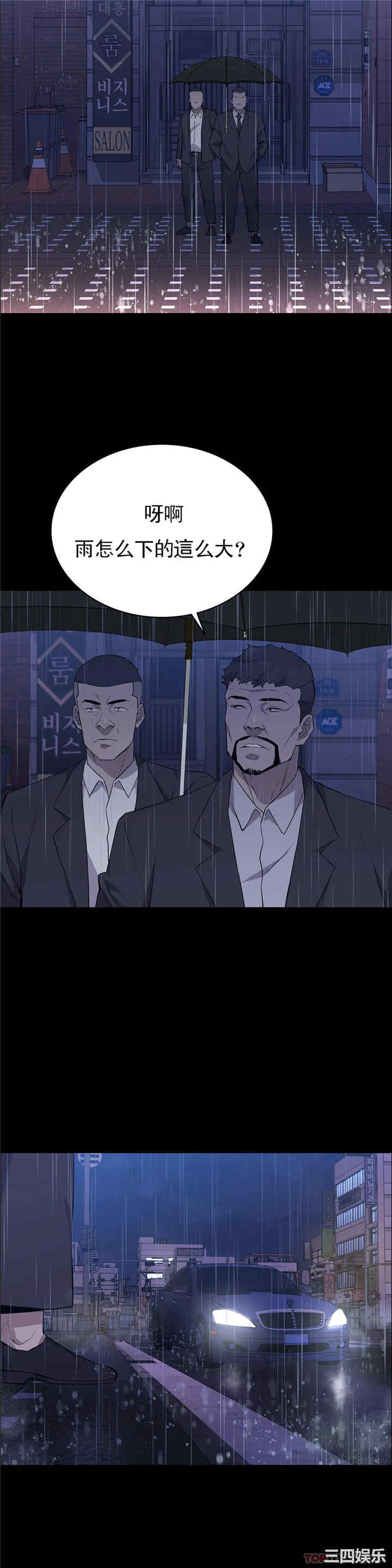 第46张