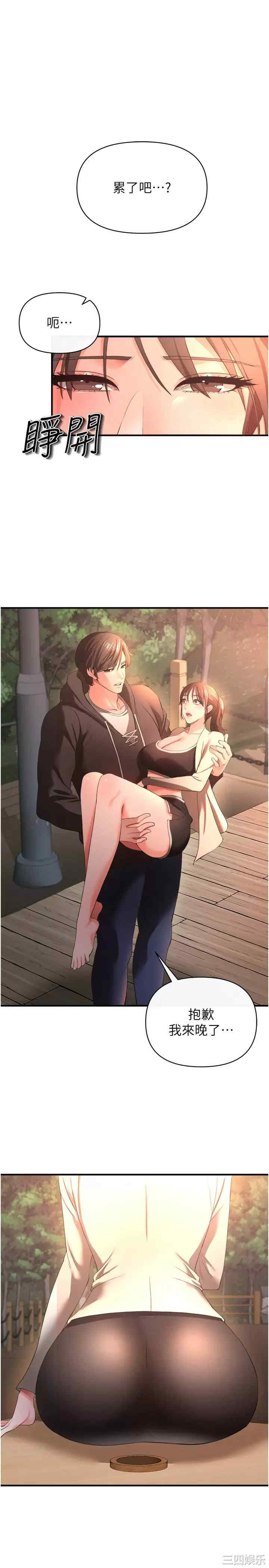 第38张